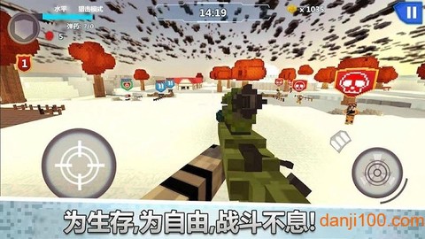 消灭不开心图1