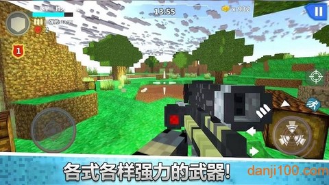 消灭不开心图2