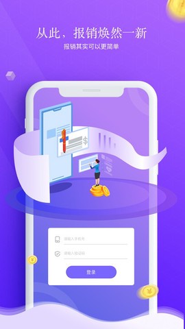 中科供应商图3