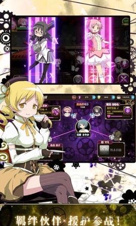 魔战少女图1