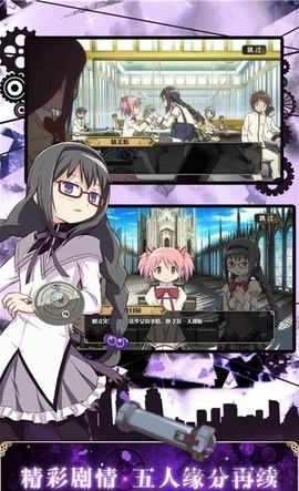 魔战少女图2
