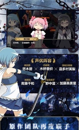 魔战少女图3