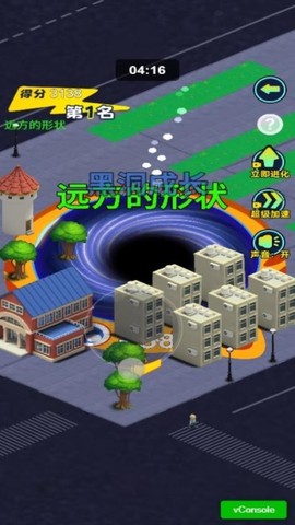 黑洞进化吞噬图3