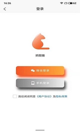抓图猫去水印[图1]