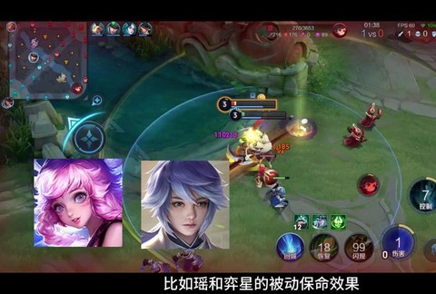 王者荣耀怎么打被动