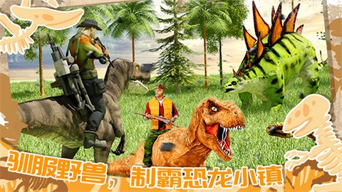 迷你小镇恐龙城市[图3]