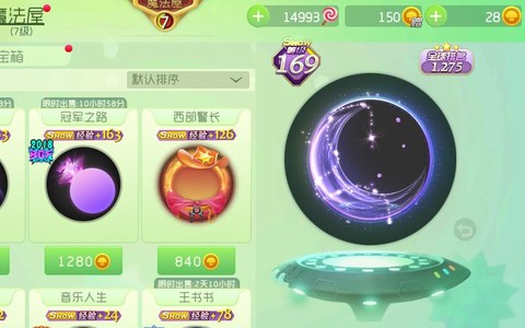 球球大作战棒棒怎么刷[图2]