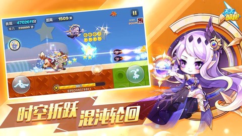 天天酷跑ios怎么安装[图1]