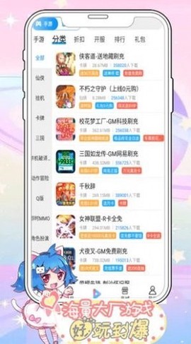 袋鼠手游图2