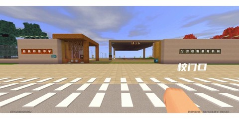 迷你世界怎么做学校大门[图2]