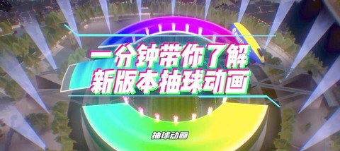 实况足球如何大力抽射