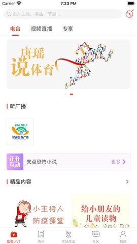 在宿州[图1]