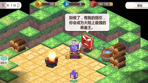 方块勇者[图2]