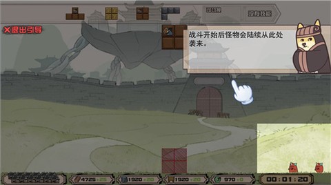 方块勇者图2