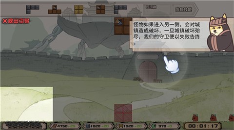 方块勇者图3
