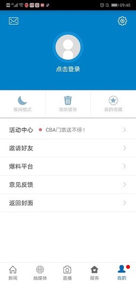 长征源于都图2