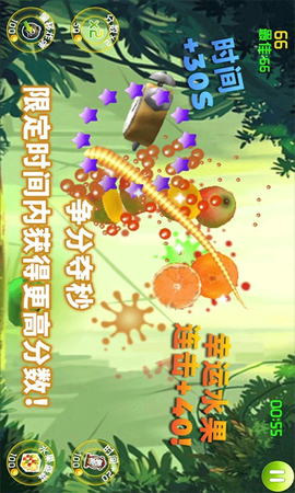 梦幻切水果图2