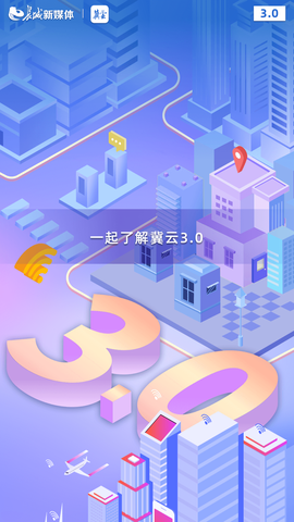 冀云安国[图1]