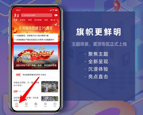 冀云安国[图2]