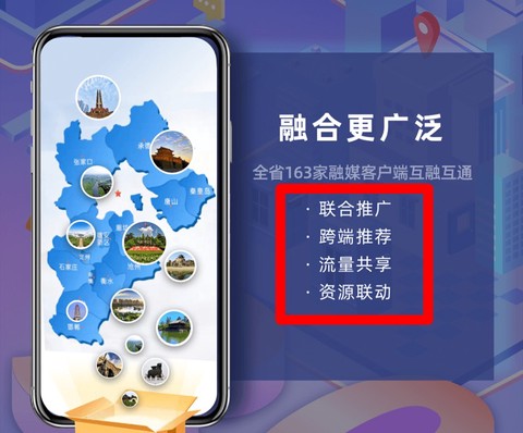 冀云安国[图3]