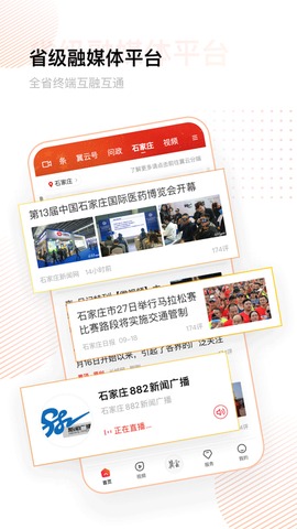 冀云安国图2