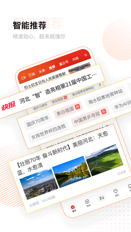 冀云安国图3