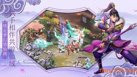 纵剑遮天图1