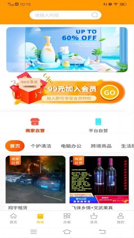 链客通图1
