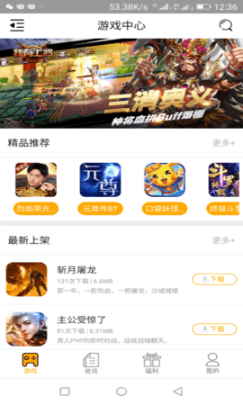 昊游互娱图2