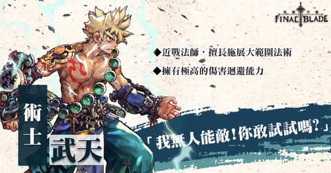 英雄不灭[图4]