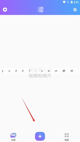 隐私加密相册[图4]
