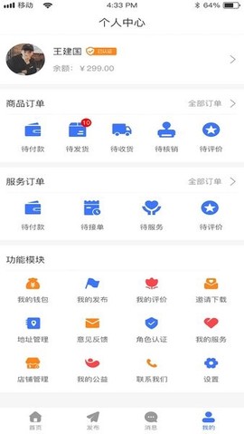 邦邦生活图3