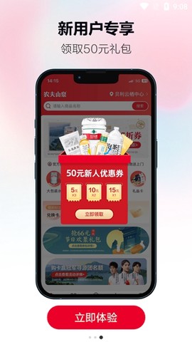 送水到府[图3]