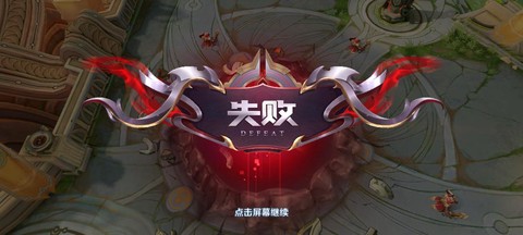 王者荣耀为什么下不了[图2]