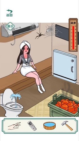 动脑解谜王者[图1]