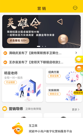 淘气叮当图1