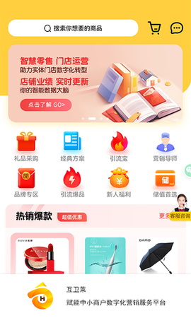 淘气叮当图2