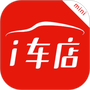 爱车店迷你版