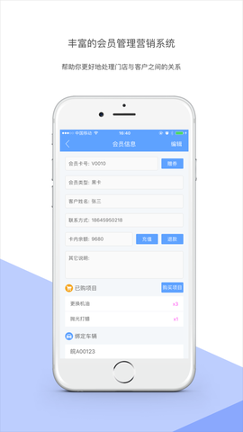 爱车店迷你版图2