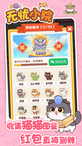 无忧小院[图1]