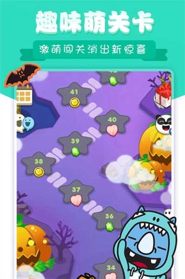 熊猫消消乐图3