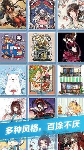 点点涂色图2