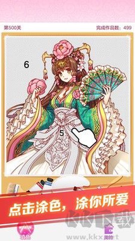 点点涂色图3