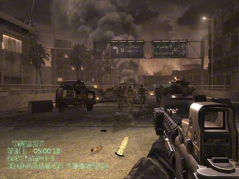 ps4使命召唤怎么双人[图2]