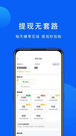 周易天气极速版[图1]