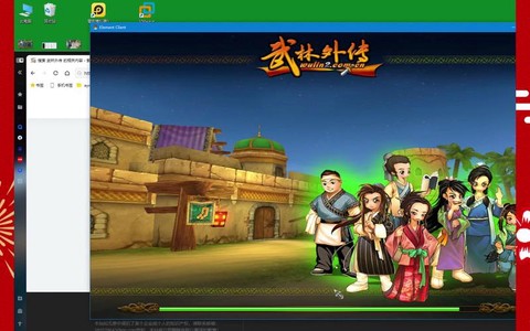 武林外传怎么精简游戏