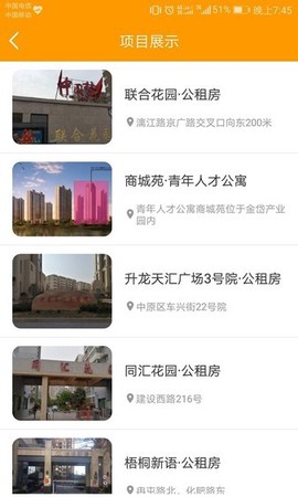 郑州租赁图3