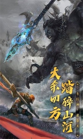 破晓九天图2