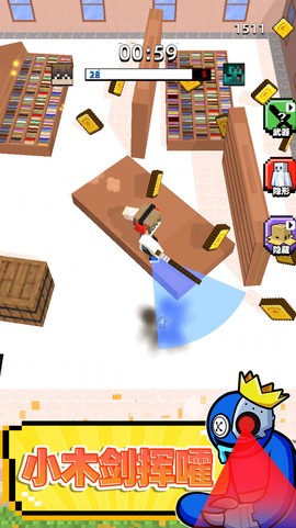 迷宫生存3D图1