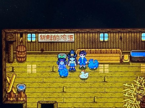 星露谷物语怎么剪毛[图2]